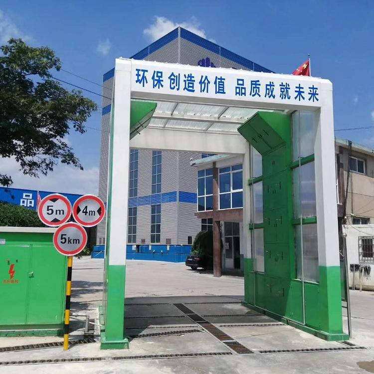 建议使用工程洗轮机给城市绿色环保